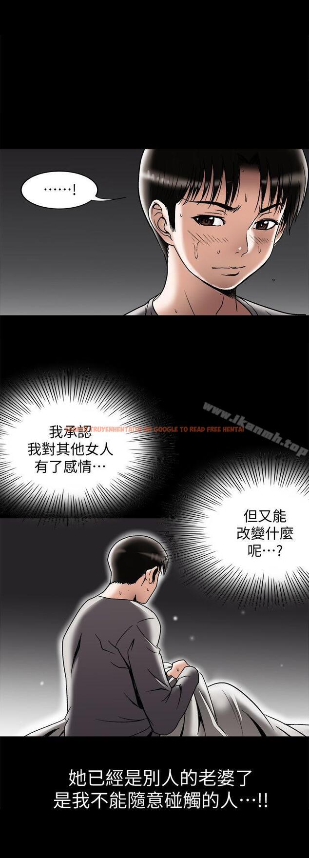 查看漫画別人的老婆 - 第28話-比老婆更讓我在意的女人 - tymanga.com中的362958图片