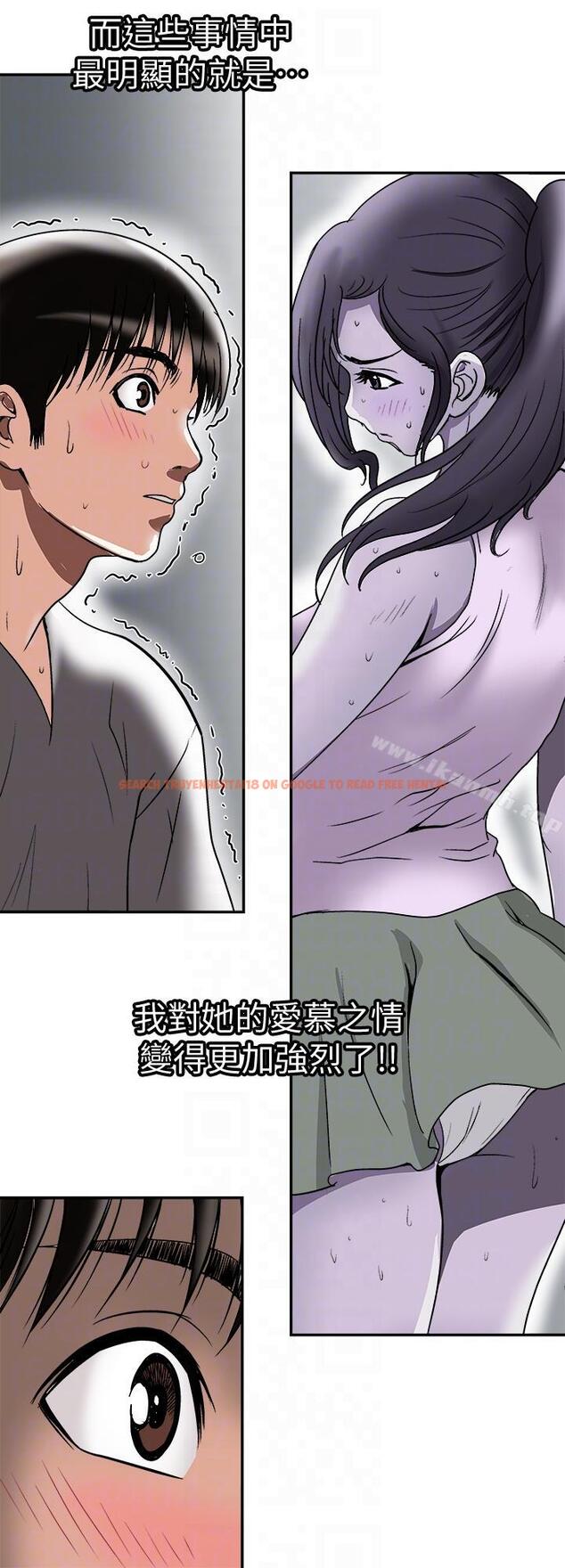 查看漫画別人的老婆 - 第28話-比老婆更讓我在意的女人 - tymanga.com中的362981图片