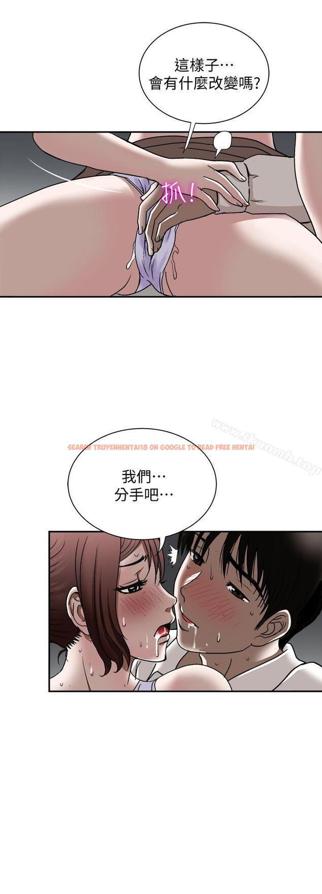 查看漫画別人的老婆 - 第28話-比老婆更讓我在意的女人 - tymanga.com中的363038图片