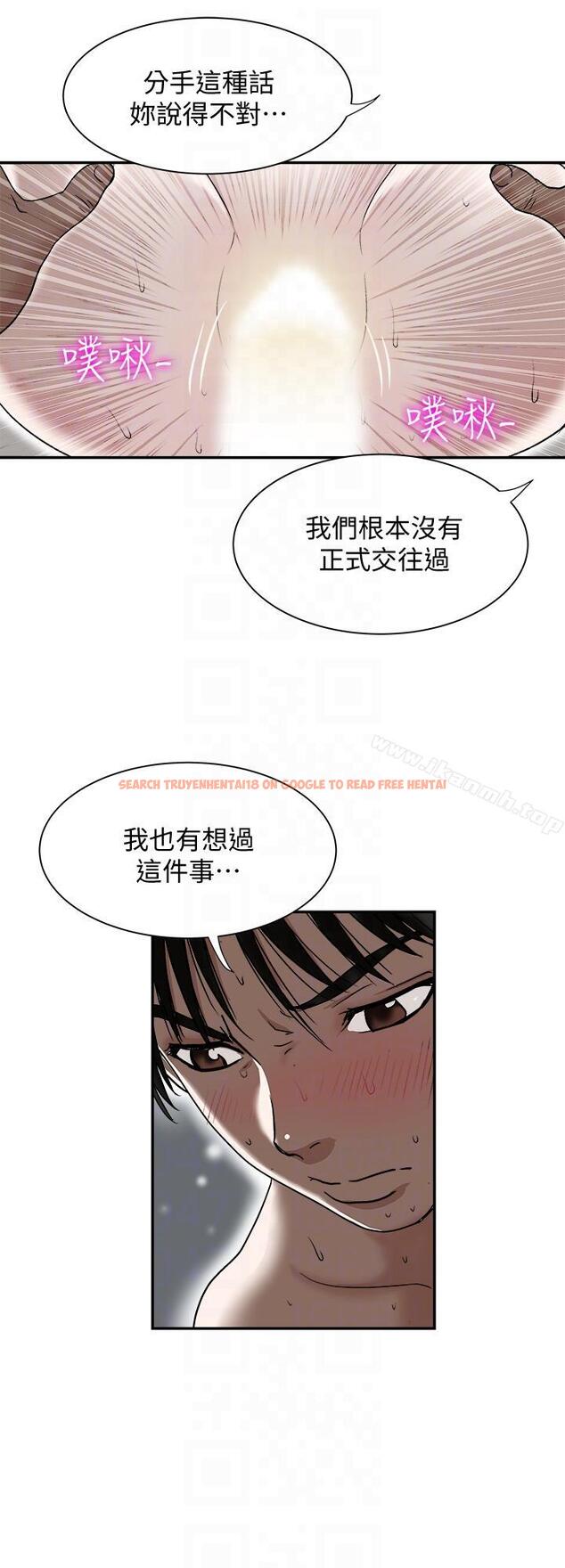 查看漫画別人的老婆 - 第28話-比老婆更讓我在意的女人 - tymanga.com中的363045图片