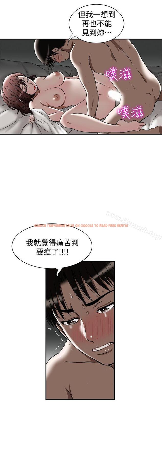 查看漫画別人的老婆 - 第28話-比老婆更讓我在意的女人 - tymanga.com中的363054图片
