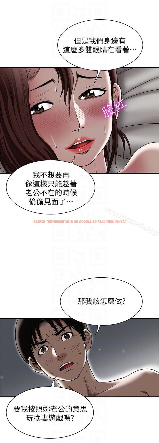查看漫画別人的老婆 - 第28話-比老婆更讓我在意的女人 - tymanga.com中的363060图片