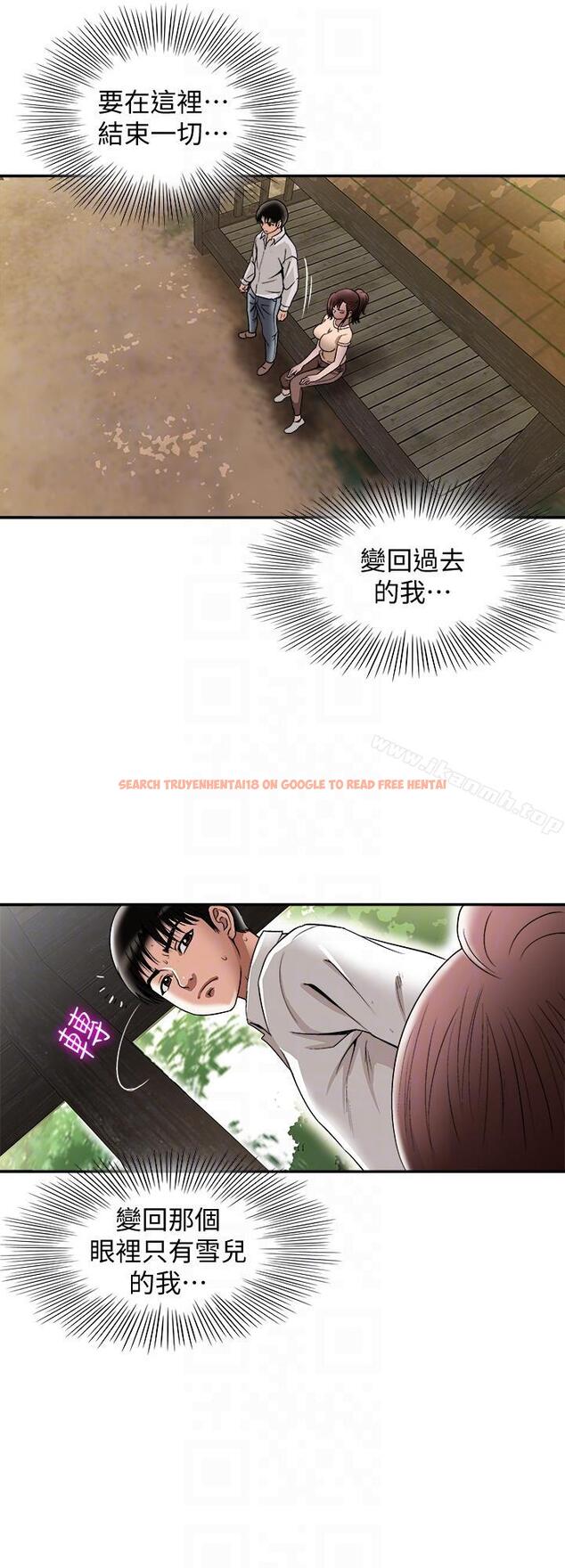 查看漫画別人的老婆 - 第28話-比老婆更讓我在意的女人 - tymanga.com中的363093图片