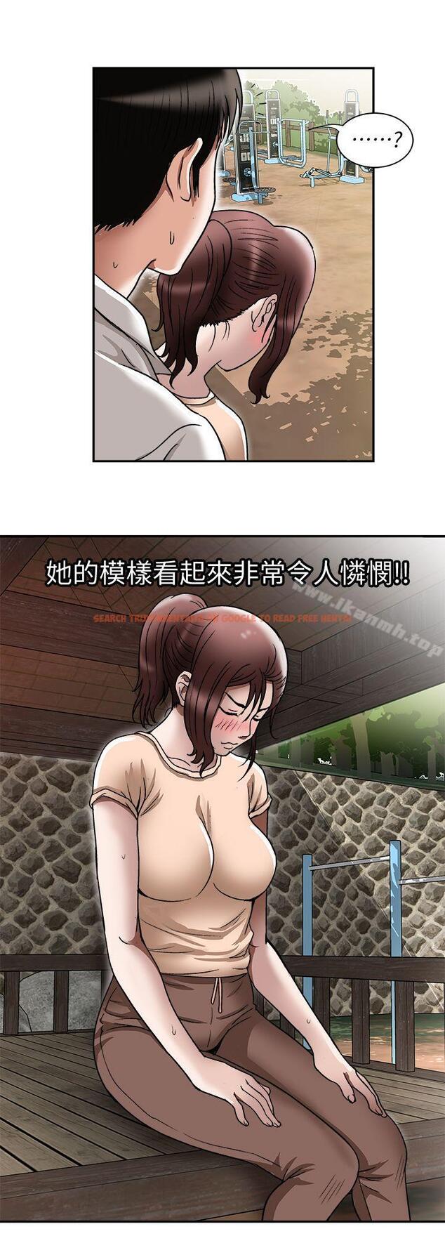 查看漫画別人的老婆 - 第28話-比老婆更讓我在意的女人 - tymanga.com中的363104图片