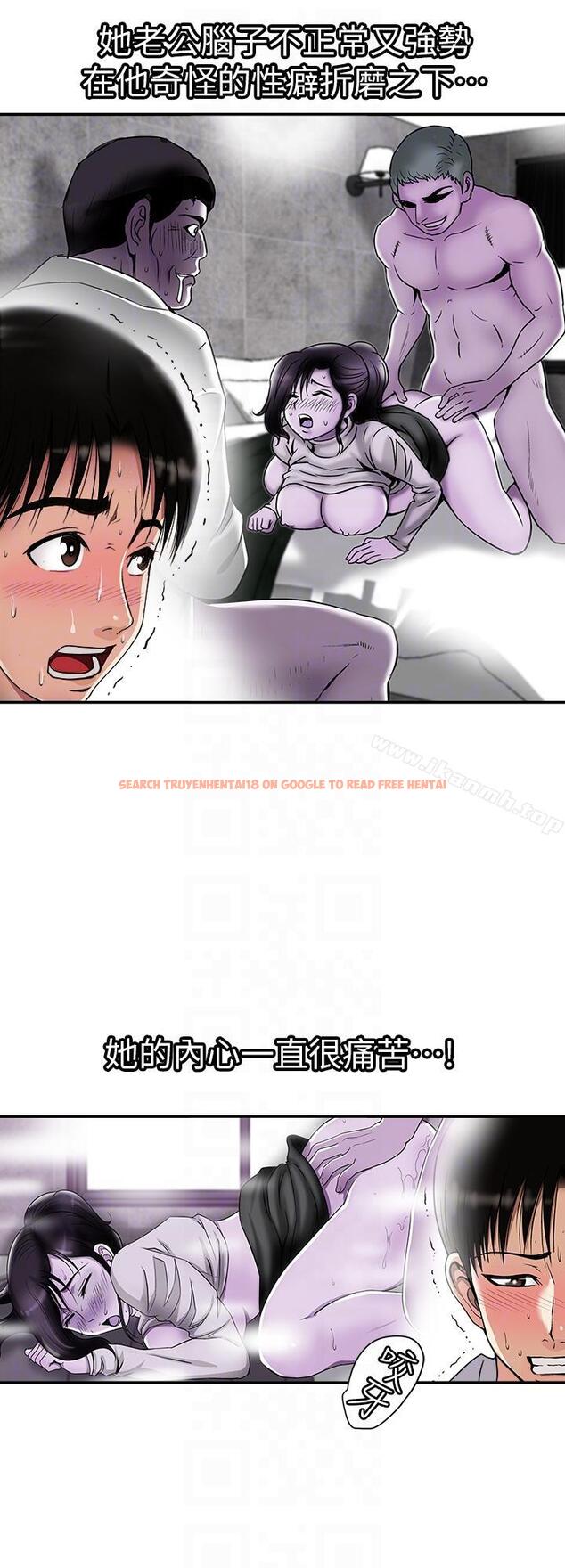查看漫画別人的老婆 - 第28話-比老婆更讓我在意的女人 - tymanga.com中的363109图片