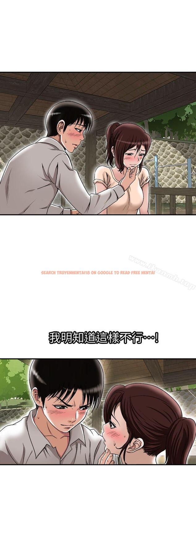 查看漫画別人的老婆 - 第29話-四下無人的野外 - tymanga.com中的363144图片