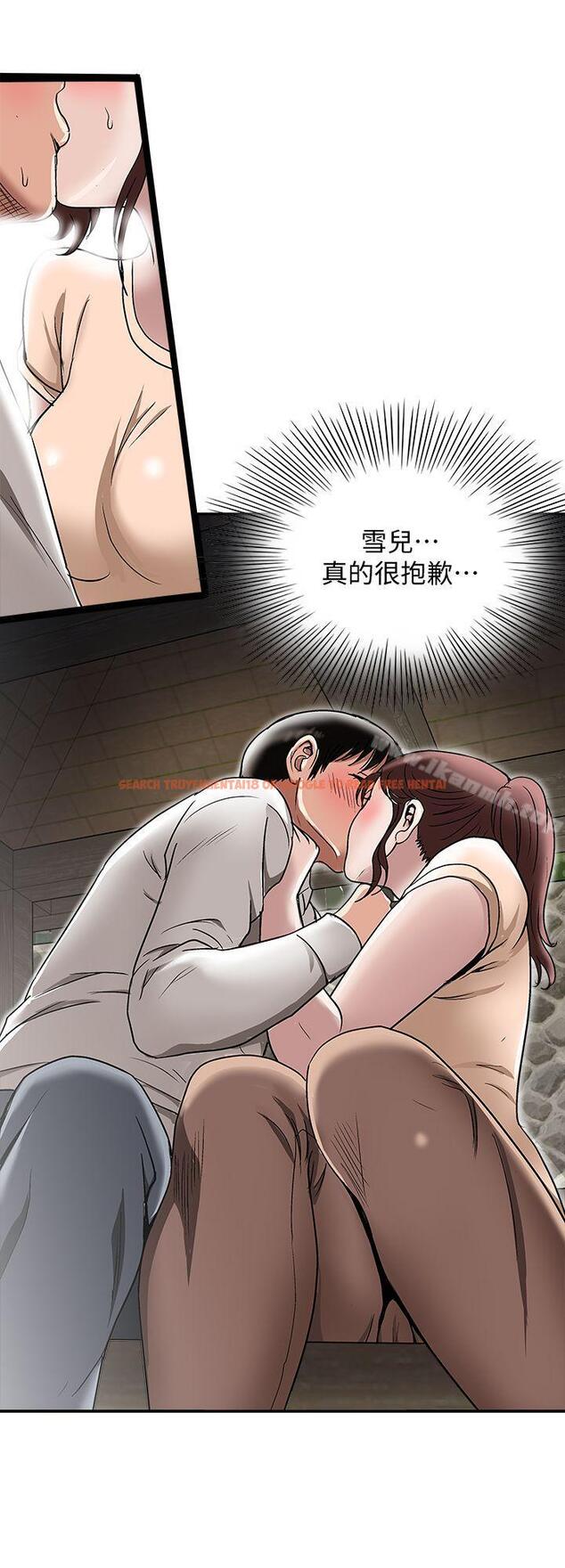 查看漫画別人的老婆 - 第29話-四下無人的野外 - tymanga.com中的363151图片