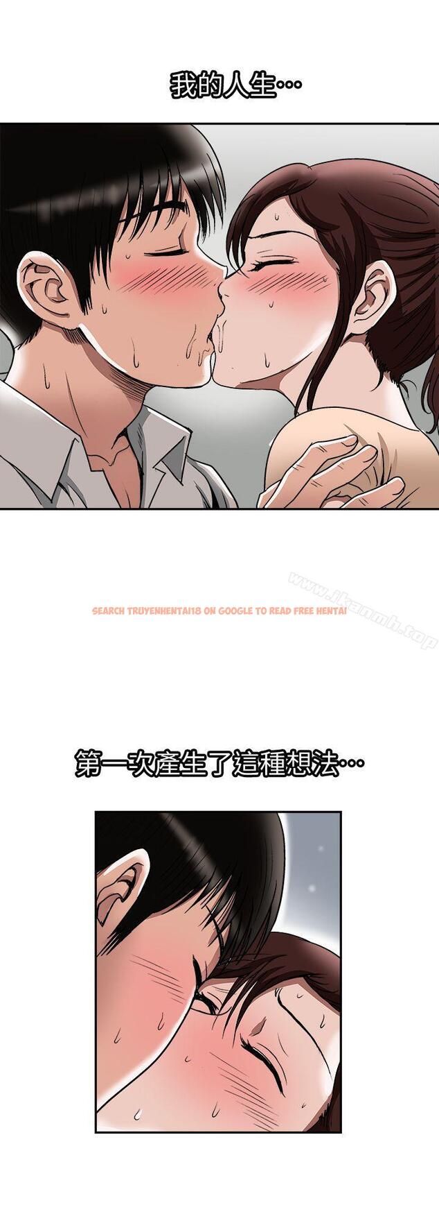 查看漫画別人的老婆 - 第29話-四下無人的野外 - tymanga.com中的363162图片