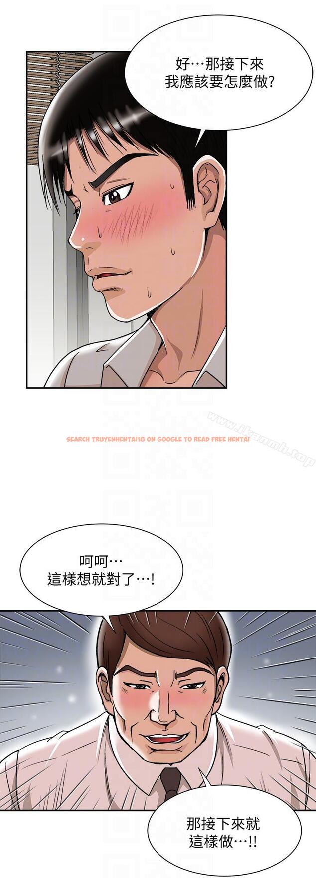 查看漫画別人的老婆 - 第29話-四下無人的野外 - tymanga.com中的363192图片