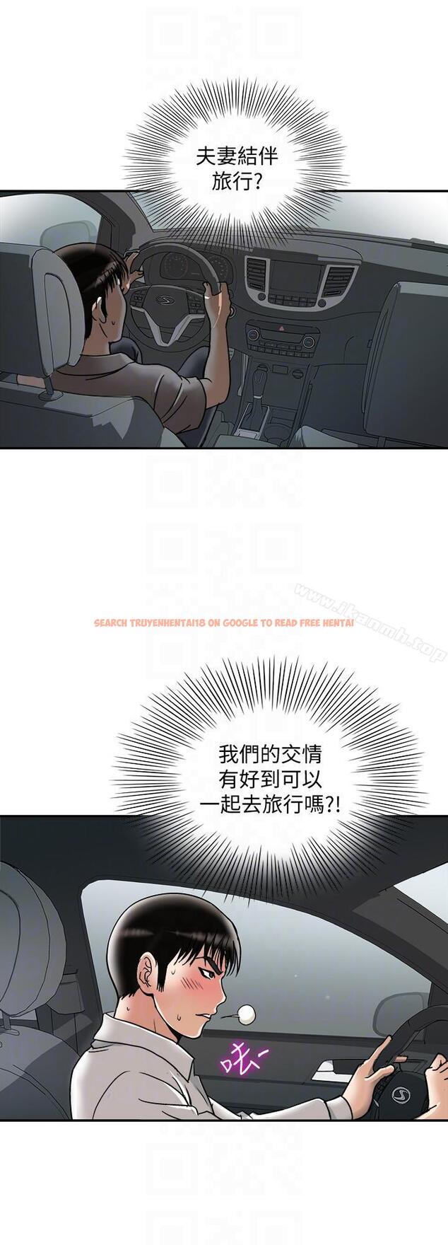 查看漫画別人的老婆 - 第29話-四下無人的野外 - tymanga.com中的363212图片