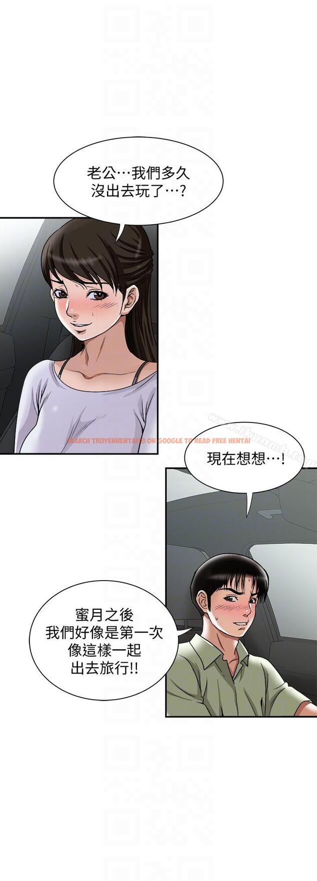 查看漫画別人的老婆 - 第29話-四下無人的野外 - tymanga.com中的363242图片