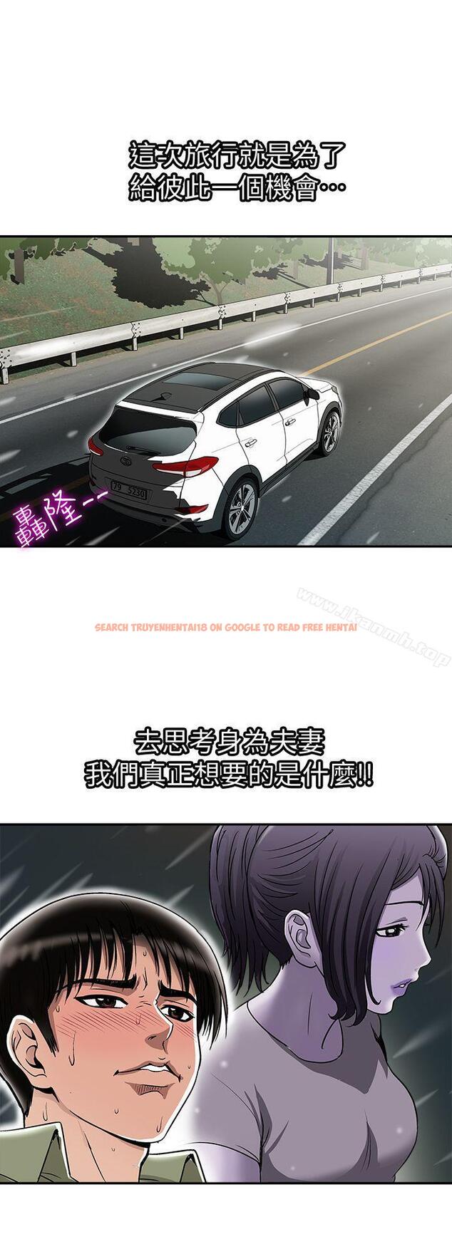 查看漫画別人的老婆 - 第29話-四下無人的野外 - tymanga.com中的363269图片
