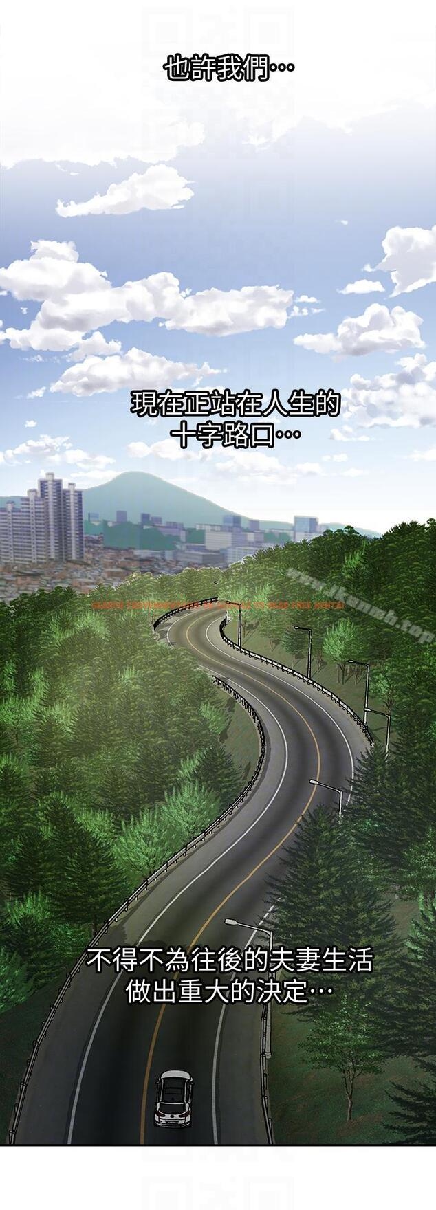查看漫画別人的老婆 - 第29話-四下無人的野外 - tymanga.com中的363277图片