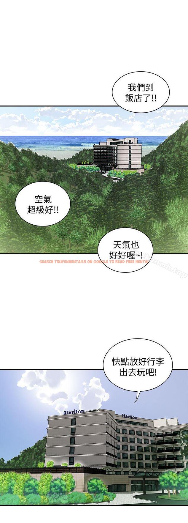 查看漫画別人的老婆 - 第29話-四下無人的野外 - tymanga.com中的363289图片