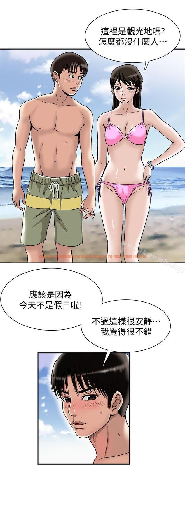 查看漫画別人的老婆 - 第29話-四下無人的野外 - tymanga.com中的363303图片