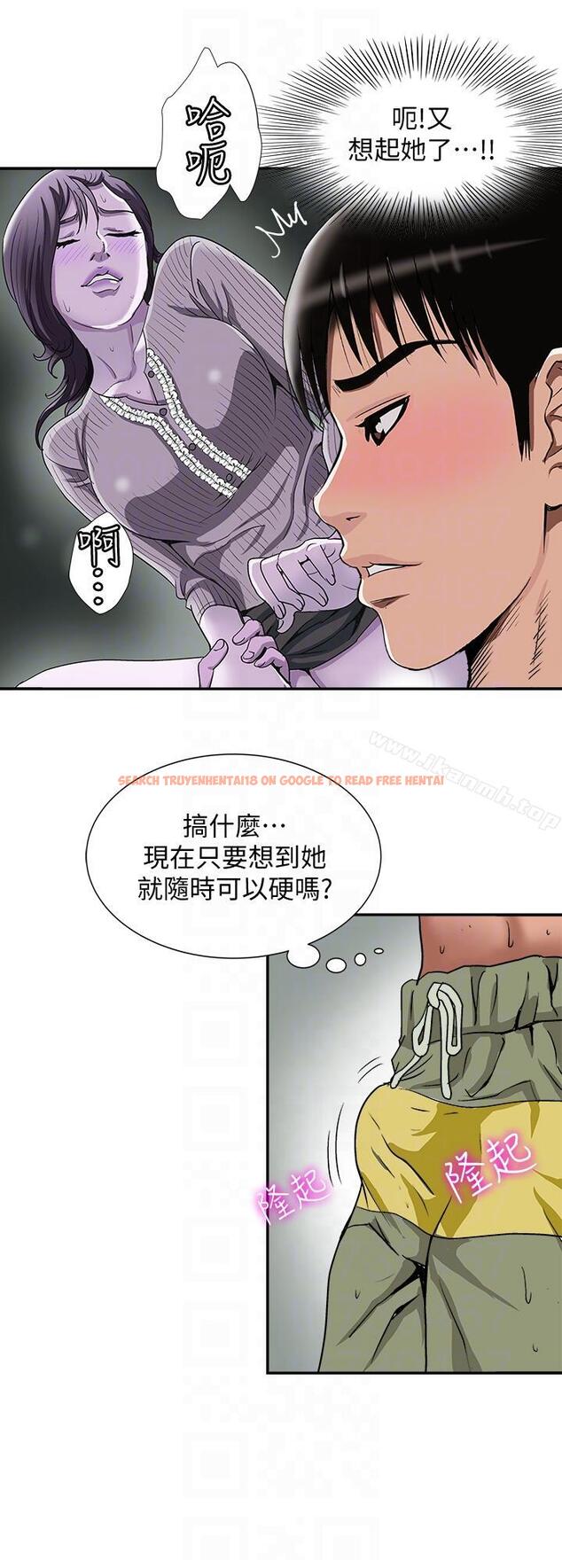 查看漫画別人的老婆 - 第29話-四下無人的野外 - tymanga.com中的363313图片