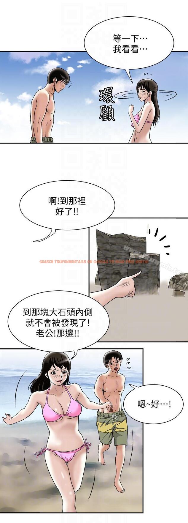 查看漫画別人的老婆 - 第29話-四下無人的野外 - tymanga.com中的363326图片