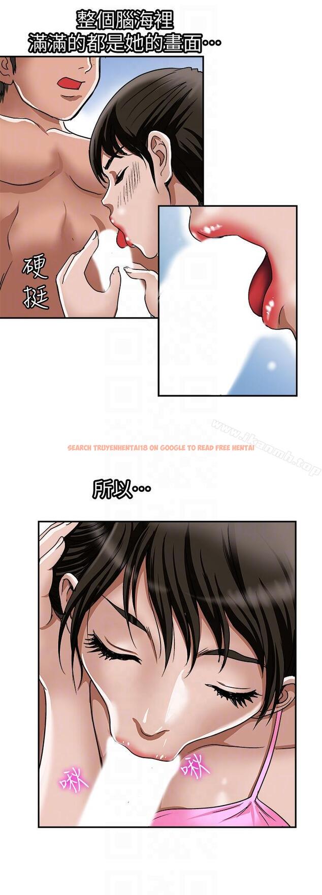 查看漫画別人的老婆 - 第29話-四下無人的野外 - tymanga.com中的363342图片