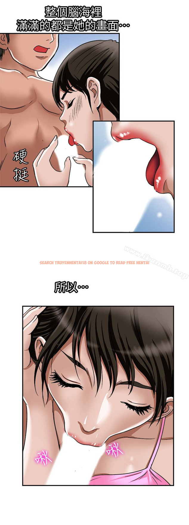 查看漫画別人的老婆 - 第30話-偽裝成偶然的相遇 - tymanga.com中的363374图片