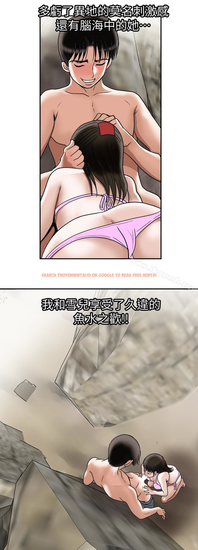 查看漫画別人的老婆 - 第30話-偽裝成偶然的相遇 - tymanga.com中的363394图片