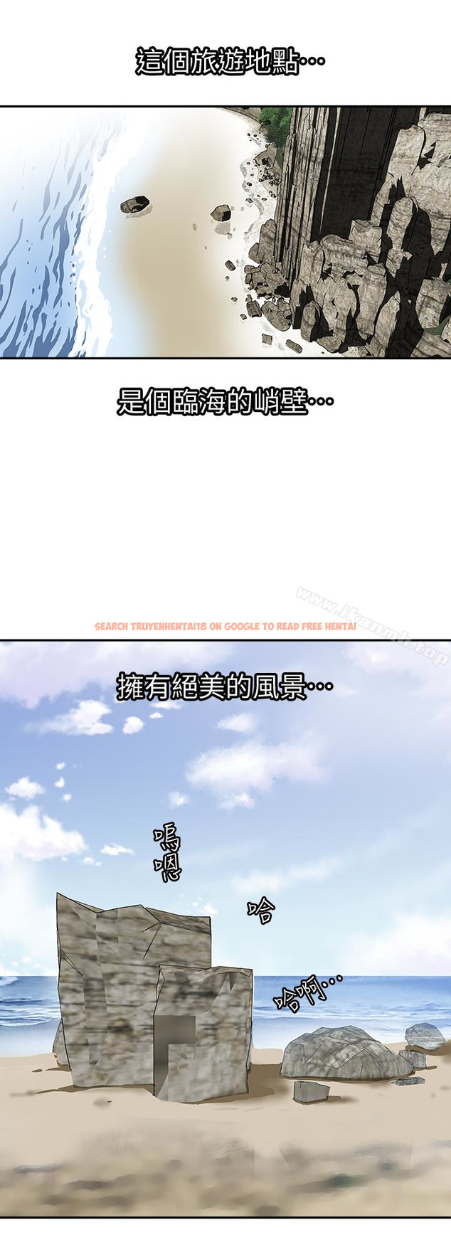 查看漫画別人的老婆 - 第30話-偽裝成偶然的相遇 - tymanga.com中的363419图片