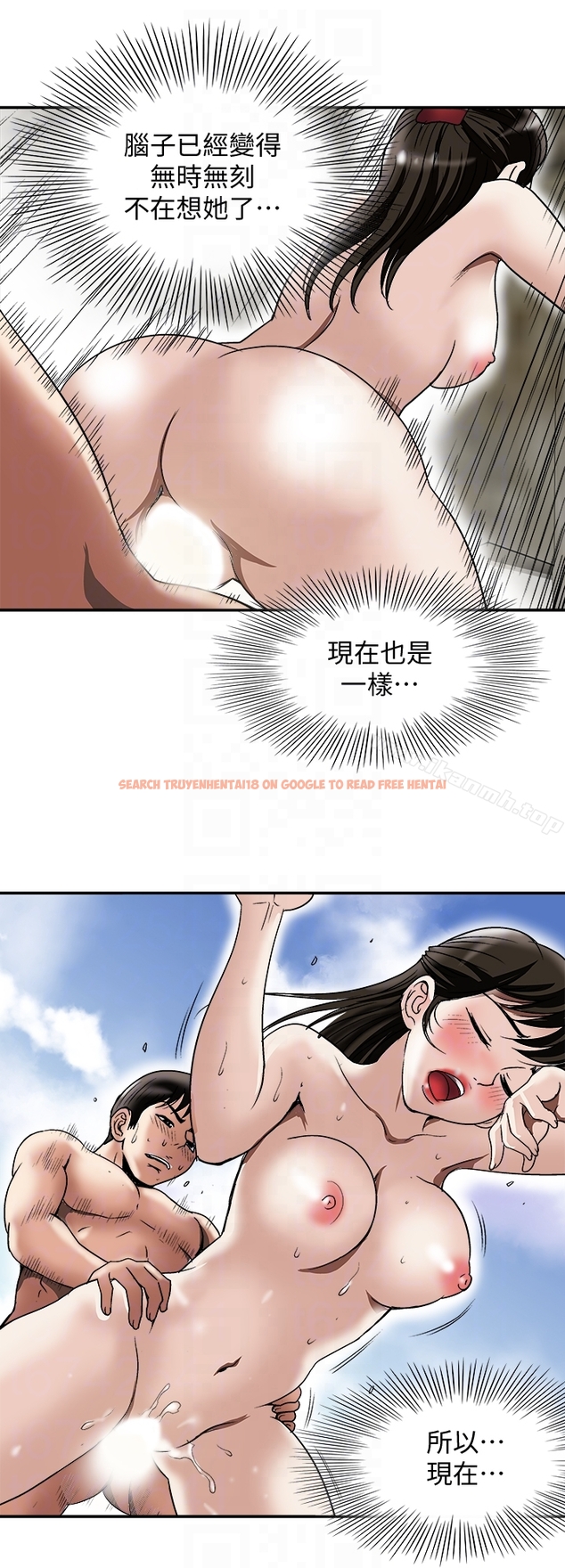 查看漫画別人的老婆 - 第30話-偽裝成偶然的相遇 - tymanga.com中的363583图片