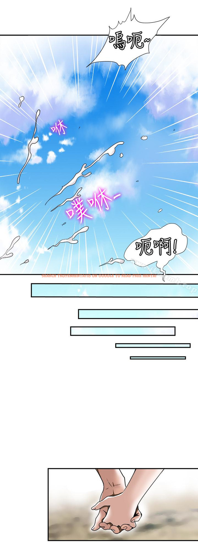 查看漫画別人的老婆 - 第30話-偽裝成偶然的相遇 - tymanga.com中的363673图片