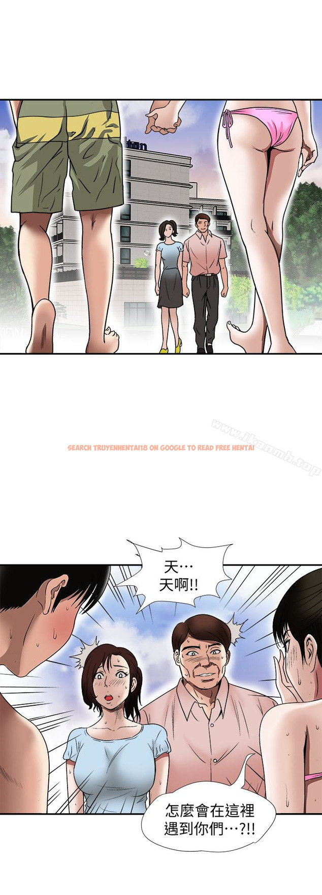 查看漫画別人的老婆 - 第30話-偽裝成偶然的相遇 - tymanga.com中的363703图片
