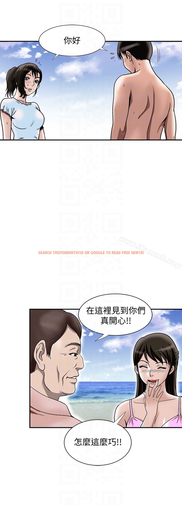 查看漫画別人的老婆 - 第30話-偽裝成偶然的相遇 - tymanga.com中的363729图片