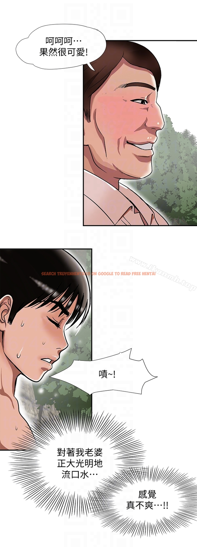查看漫画別人的老婆 - 第30話-偽裝成偶然的相遇 - tymanga.com中的363759图片
