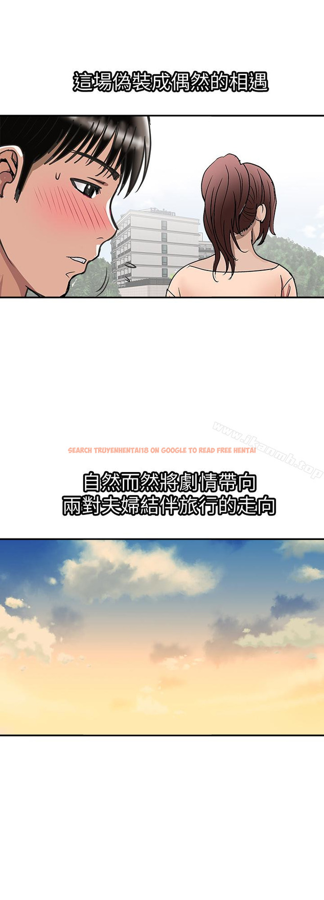 查看漫画別人的老婆 - 第30話-偽裝成偶然的相遇 - tymanga.com中的363774图片