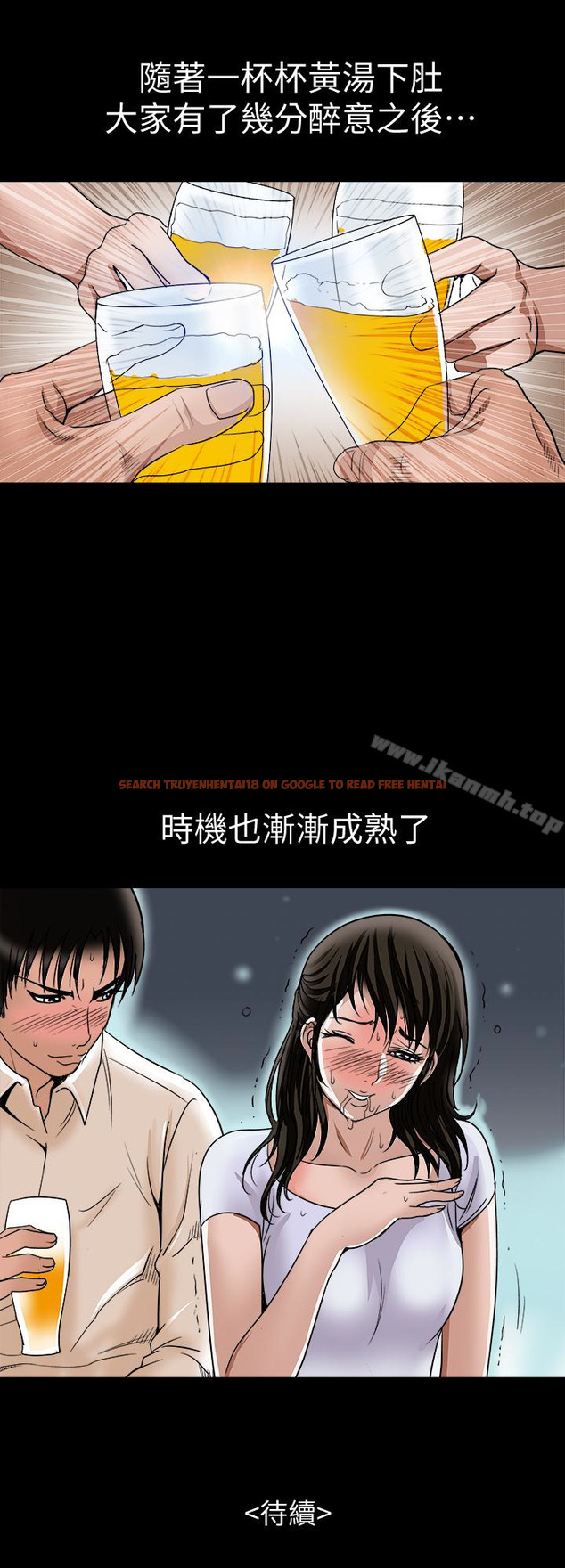 查看漫画別人的老婆 - 第30話-偽裝成偶然的相遇 - tymanga.com中的363799图片