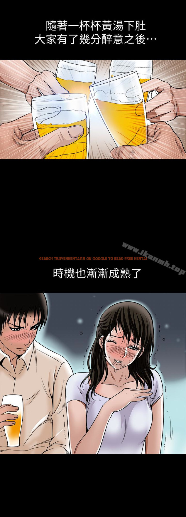 查看漫画別人的老婆 - 第31話-旅行的目的 - tymanga.com中的363820图片