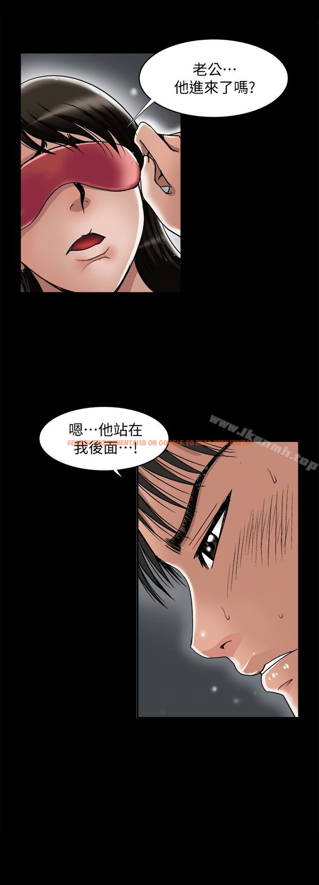 查看漫画別人的老婆 - 第31話-旅行的目的 - tymanga.com中的363976图片