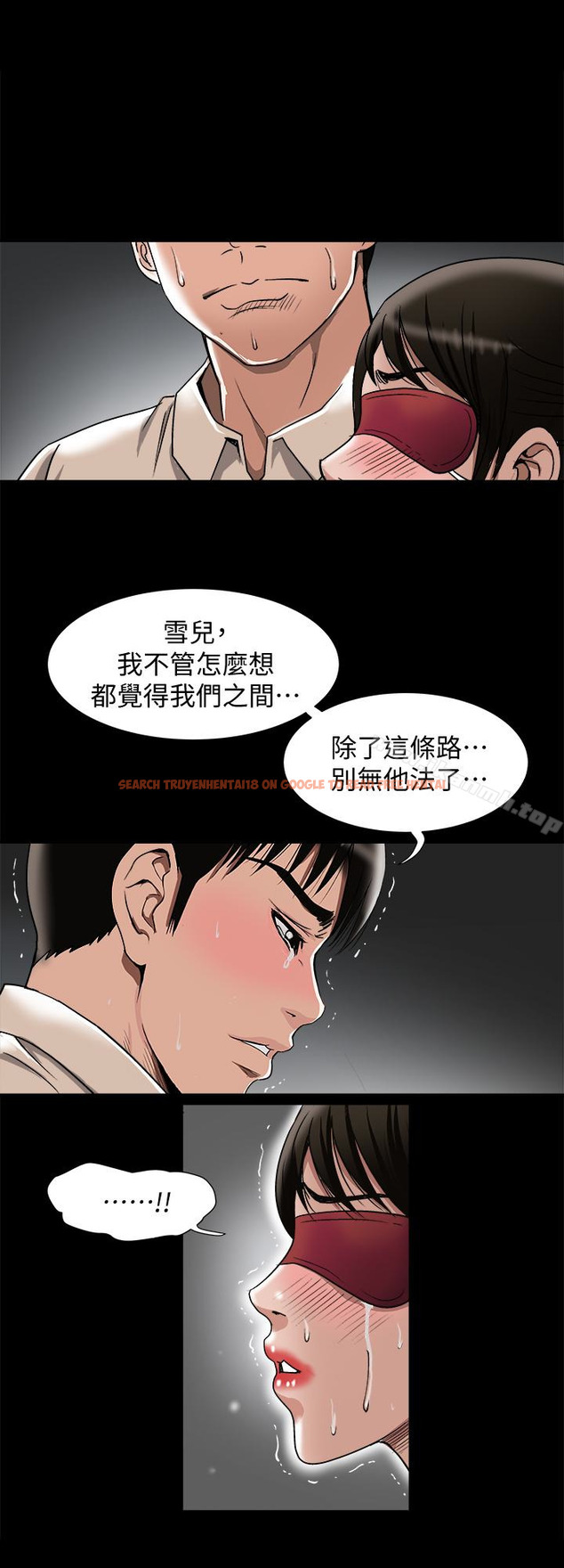 查看漫画別人的老婆 - 第31話-旅行的目的 - tymanga.com中的364001图片