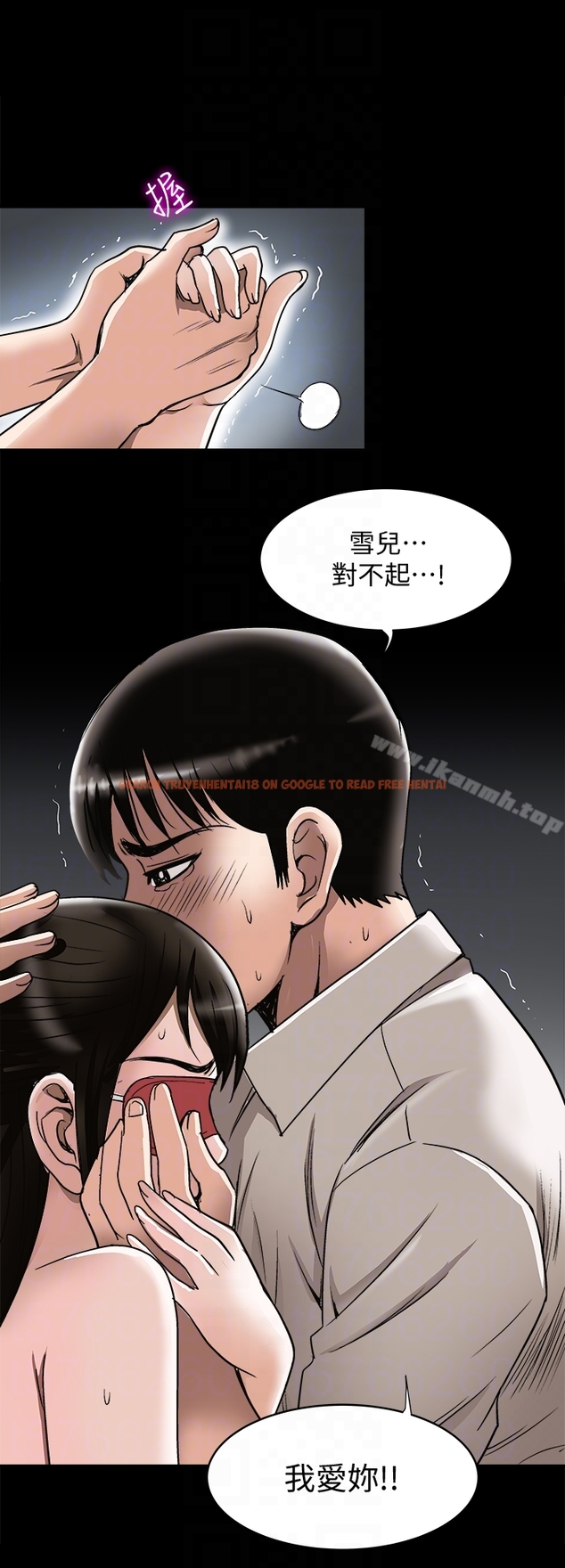 查看漫画別人的老婆 - 第31話-旅行的目的 - tymanga.com中的364023图片