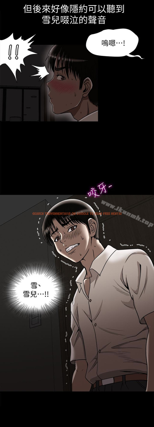 查看漫画別人的老婆 - 第31話-旅行的目的 - tymanga.com中的364083图片