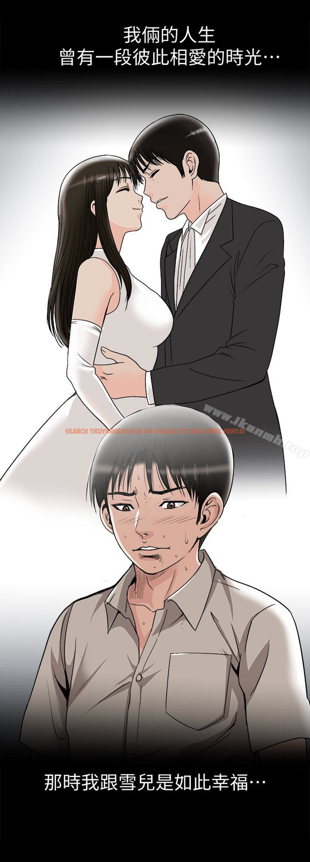 查看漫画別人的老婆 - 第31話-旅行的目的 - tymanga.com中的364102图片