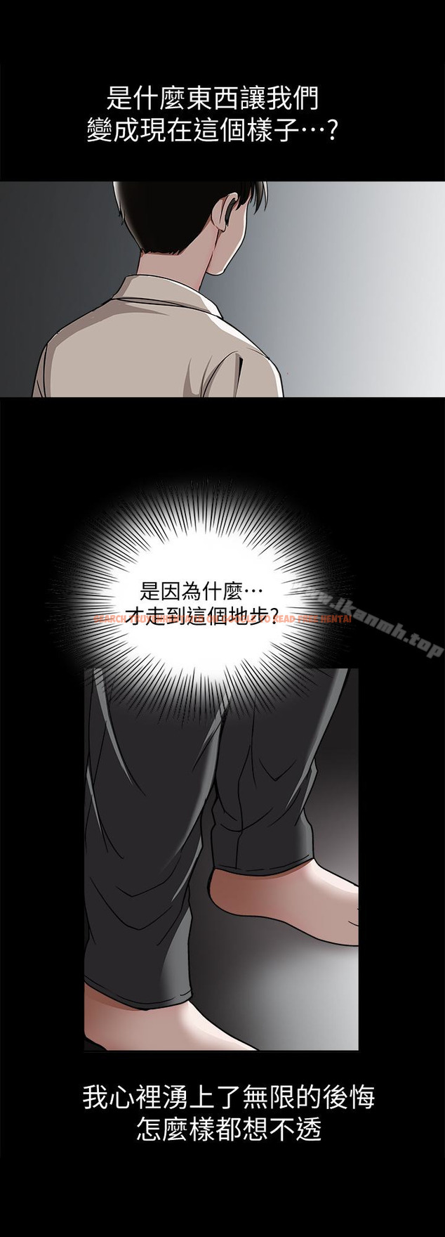 查看漫画別人的老婆 - 第31話-旅行的目的 - tymanga.com中的364109图片