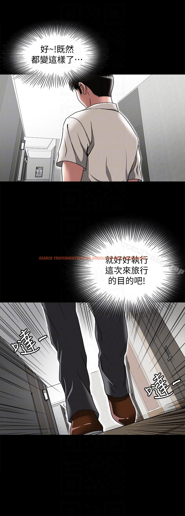 查看漫画別人的老婆 - 第31話-旅行的目的 - tymanga.com中的364173图片