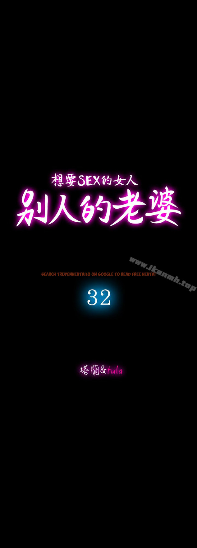 查看漫画別人的老婆 - 第32話-調教 - tymanga.com中的364245图片