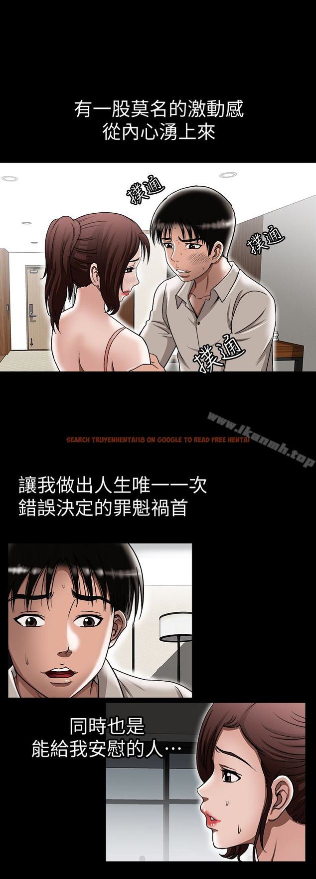 查看漫画別人的老婆 - 第32話-調教 - tymanga.com中的364274图片
