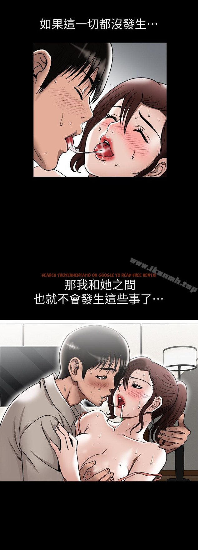 查看漫画別人的老婆 - 第32話-調教 - tymanga.com中的364330图片