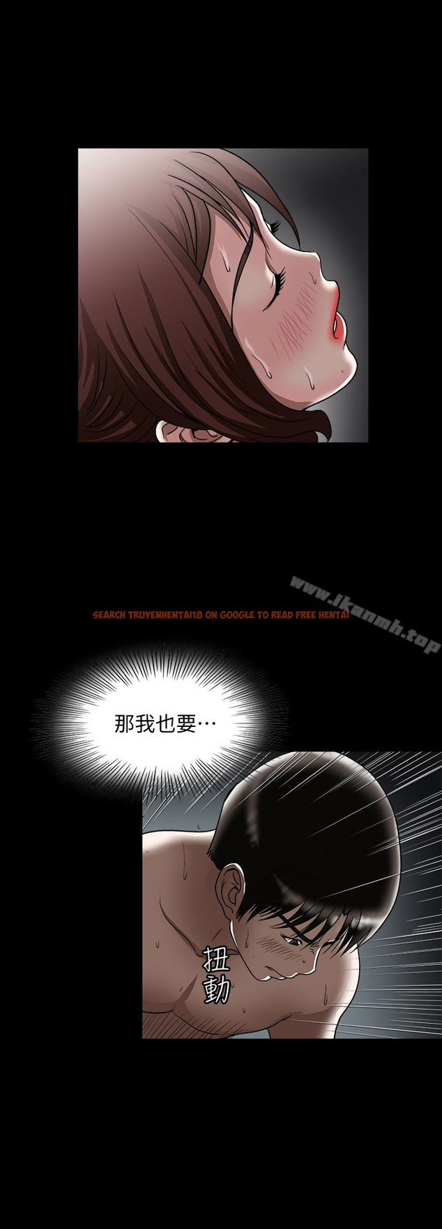 查看漫画別人的老婆 - 第33話(第一季最終話)-全新的開始 - tymanga.com中的364645图片