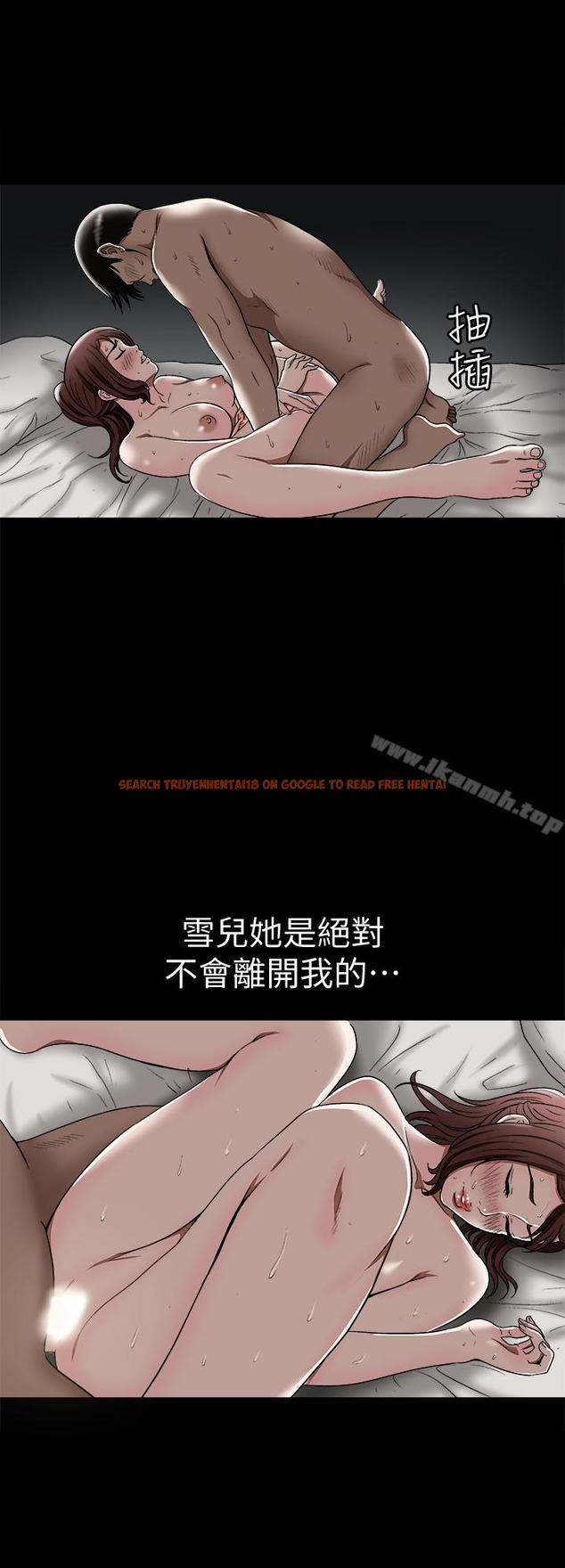 查看漫画別人的老婆 - 第33話(第一季最終話)-全新的開始 - tymanga.com中的364706图片