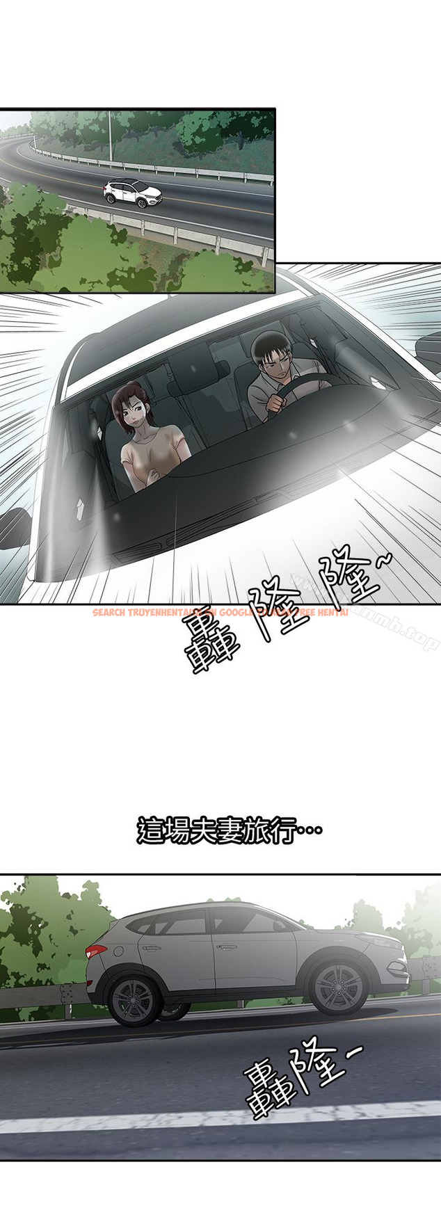 查看漫画別人的老婆 - 第33話(第一季最終話)-全新的開始 - tymanga.com中的364853图片