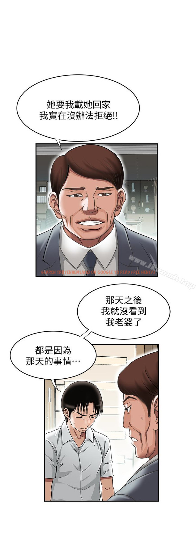 查看漫画別人的老婆 - 第33話(第一季最終話)-全新的開始 - tymanga.com中的364890图片