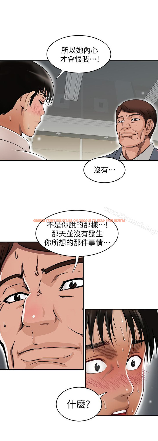 查看漫画別人的老婆 - 第33話(第一季最終話)-全新的開始 - tymanga.com中的364914图片