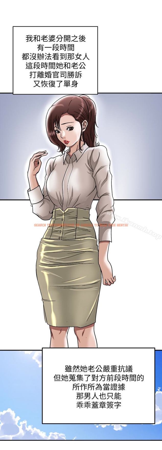 查看漫画別人的老婆 - 第33話(第一季最終話)-全新的開始 - tymanga.com中的364990图片