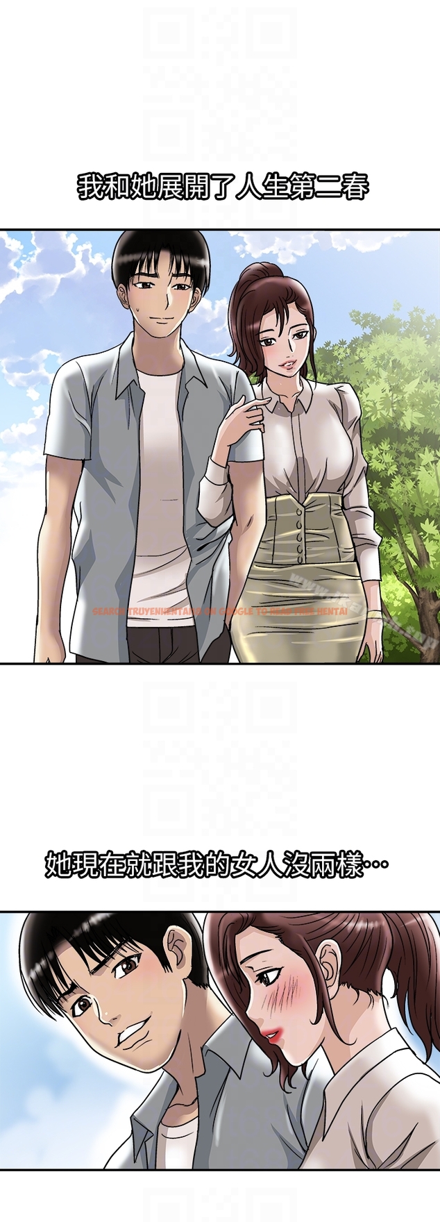 查看漫画別人的老婆 - 第33話(第一季最終話)-全新的開始 - tymanga.com中的365013图片